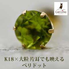 �����Y�s�A�X �Ў� 18�� 18K �y���h�b�g �嗱 5mm �V���v�� �Z�J���h�s�A�X �����ςȂ� �j�� ���� 