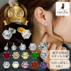 �����ςȂ� �s�A�X �����A�����M�[�Ή� �L���[�r�b�N�W���R�j�A �T�[�W�J�� �X�e�����X ������� �ꗱ ��� �Ў� ��l 20�� 30�� 40�� 