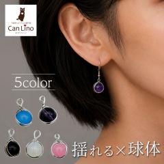 �s�A�X ���f�B�[�X �t�b�N�s�A�X �J���r�i �����ɂ��� �K���X�r�[�Y �ۋ� ���� �ꗱ �h��� �X�e�����X�t�b�N �����A�����M�[�Ή� �Ў� 1