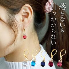 �s�A�X �����A�����M�[ �T�[�W�J���X�e�����X �t�[�v �����Ȃ� ����������Ȃ� �O��ɂ��� �t�b�N �Ԋ� ������ �� �h���b�v �ЂƗ�