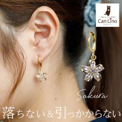 �s�A�X �����A�����M�[ �T�[�W�J���X�e�����X �t�b�N �����Ȃ� ����������Ȃ� �O��ɂ��� �t�b�N �V���v���ň��炵�����̃J���r�i�^