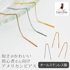  AJsAX `F[ sAX AM[ `F[0.8mm 4cm |Xg1cm XeX CG[Sh zCgS[h 