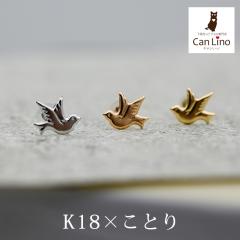 �Z�J���h�s�A�X �����ςȂ� k18 k14 18�� ���� �n�b�s�[ �o�[�h �� ����0.65mm �|�X�g9mm ���f�B�[�X �V���v�� �v���[���g