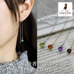 �y2�ő��������z�A�����J���s�A�X ���f�B�[�X �X�e�����X �����A�����M�[�Ή� �`�F�[�� �V�R�� 4mm �S�i1���o������ �s�A�X �h���