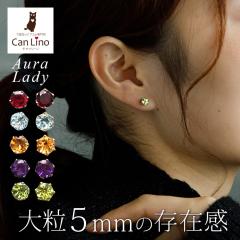 �y�V���i�z�s�A�X �����ςȂ� �V�R�� 5mm �ꗱ �V���v�� �����A�����M�[�Ή� �T�[�W�J���X�e�����X �Z�J���h�s�A�X �S�[���h �V���o�[ 