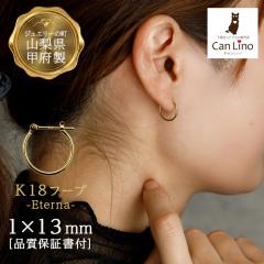 �y�W���G���[�̒� �R���b�{���zK18 �t�[�v�s�A�X 18�� �C�G���[�S�[���h 1�~13mm �Ў� 1���� ���{�� �i���ۏ؏� �A�����M�[�Ή� ������