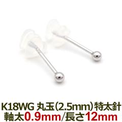 18 ZJhsAX ςȂ 0.9mm O|Xg12mm j ۋ 2.5mm Vv AM[ K18 WG { Ў 1 o