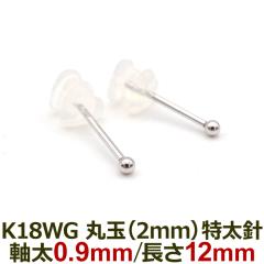18 ZJhsAX ςȂ 0.9mm O|Xg12mm j ۋ 2mm Vv AM[ K18 WG { Ў 1 o