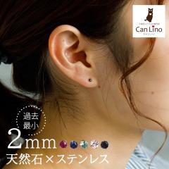 ςȂ sAX ZJhsAX  ɏ 2mm VR ꗱ  T[WJXeX AM[Ή Ўp r[ Tt@C