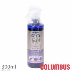 RuX COLUMBUS U[LA  R ~Xg 300ml vi Nъv̂ V[PApi   eiX 