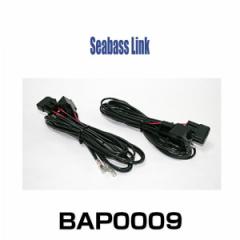 Seabass link V[oXN BAP0009 ^CvIIIp[n[lX