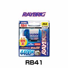 RAYBRIG CubN RB41 SPORTS series White100 H4 4400K