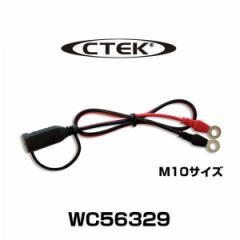 CTEK V[ebN WC56329 RlNV[hM10