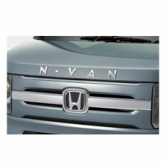 HONDA z_ 08F20-TXA-000(08F20TXA000) N-VAN t[hGu ԖGu/N[bL