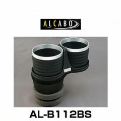 ALCABO AJ{ AL-B112BS ubNOJbv^Cv hNz_[