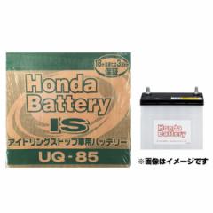 HONDA z_ obe[ 31500-T6A-506(31500T6A506) UQ-85 UQ85 AChOXgbvԗpobe[ y/ zsz