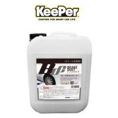 KeePer�Z�� �L�[�p�[�Z�� �u���[�L�_�X�g�N���[�i�[(B.D.C) 10L�i��ԗp�j