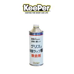 KeePer�Z�� �L�[�p�[�Z��  �O���X���ی색�b�v�Џ����� 500ml