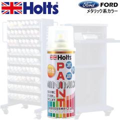 Holts MINIMIX �t�H�[�hUSA �J���[�R�[�h F03 �f�B�[�v�G�������h�O���[��CM ��C�X�v���[�ʓh�� 260ml �~�j�~�b�N�X �z���c
