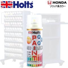 Holts MINIMIX �z���_ �J���[�R�[�h PB69 �n�C�`�u���[ ��C�X�v���[�ʓh�� 260ml �~�j�~�b�N�X �z���c