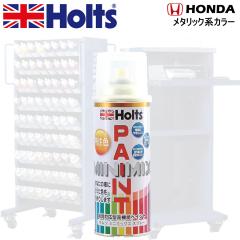 Holts MINIMIX �z���_ �J���[�R�[�h 771 �t�@�[�O���[���}�C�J ��C�X�v���[�ʓh�� 260ml �~�j�~�b�N�X �z���c