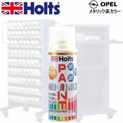 Holts MINIMIX Iy J[R[h 131 X^[Vo[M CXv[ʓh 260ml ~j~bNX zc