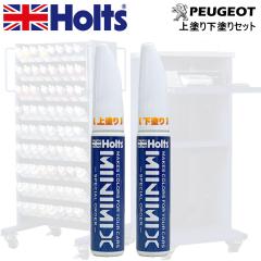 Holts MINIMIX �v�W���[ �J���[�R�[�h KLS �t���[�W�����I�����W ��h��+���h��2�{�Z�b�g ��C�p�^�b�`�y��/�^�b�`�A�b�v�y�C���g �e15ml