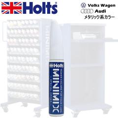 Holts MINIMIX ���[�Q��/�A�E�f�B �J���[�R�[�h W7 �h���S���O���[���p�[�� ��C�p�^�b�`�y��/�^�b�`�A�b�v�y�C���g 15ml