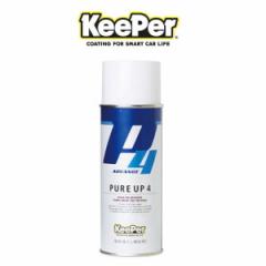 KeePer�Z�� �L�[�p�[�Z�� �s���A�A�b�v4 PUREUP4 420ml �S�������⏕�܁i��ԗp�j
