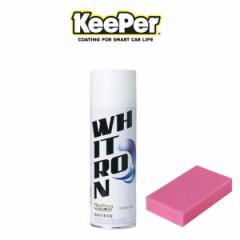 �L�[�p�[ �z���C�g���� WHITRON 480ml �|���}�[�R�[�e�B���O�� �z���C�g�ԗp KeePer�Z��