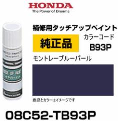 HONDA z_ 08C52-TB93P(08C52TB93P) J[yB93Pz g[u[p[ ^b`y/^b`Abvy/^b`AbvyCg 