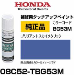 HONDA z_ 08C52-TBG53M(08C52TBG53M) J[yBG53Mz uAgXJC^bN ^b`y/^b`Abvy/^b`Abv