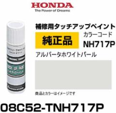 HONDA z_ 08C52-TNH717P(08C52TNH717P) J[yNH717Pz Ao[^zCgp[ ^b`y/^b`Abvy/^b`Abv