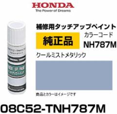 HONDA z_ 08C52-TNH787M(08C52TNH787M) J[yNH787Mz N[~Xg^bN ^b`y/^b`Abvy/^b`Abvy