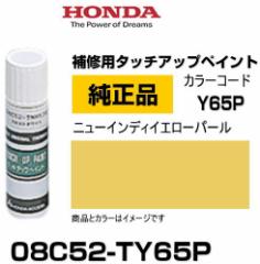 HONDA z_ 08C52-TY65P(08C52TY65P) J[yY65Pz j[CfBCG[p[ ^b`y/^b`Abvy/^b`Abvy