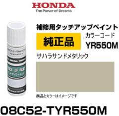 HONDA z_ 08C52-TYR550M(08C52TYR550M) J[yYR550Mz TnTh^bN ^b`y/^b`Abvy/^b`Abvy