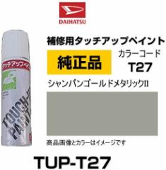 DAIHATSU _Cnc TUP-T27 J[ yT27z TUPT27 VpS[h^bNII ^b`y/^b`Abvy/^b`AbvyC