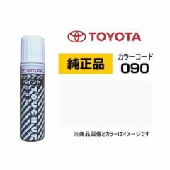 TRD サンシェード ハイエースバン 標準ボディ車 MS070-26001 車用