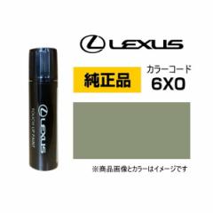 LEXUS NTX 08866-016X0 J[y6X0z TCgO[}CJ^bN ^b`y/^b`Abvy/^b`AbvyCg