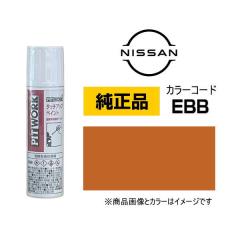FIREBALL FB638 シューター 100ml 本格セラミックコーティング ボディ