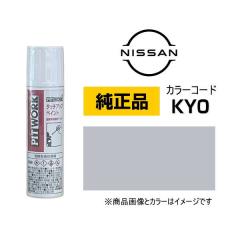 PITWORK ���Y���� NISSAN KU000-KY012 �J���[�yKY0�z �_�C�������h�V���o�[���^���b�N �^�b�`�y��/�^�b�`�A�b�v�y�� 12ml �Ԃ̏� ��ѐ� 