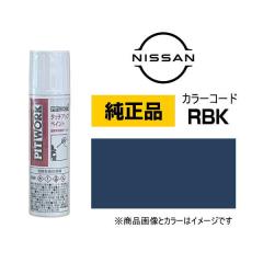 PITWORK ���Y���� NISSAN KU000-RBK12 �J���[�yRBK�z �X�I�~�u���[ �^�b�`�y��/�^�b�`�A�b�v�y�� 12ml �Ԃ̏� ��ѐ� �����ԗp��C
