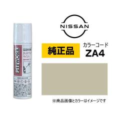 PITWORK ���Y���� NISSAN KU000-ZA412 �J���[�yZA4�z �N�[���x�[�W�� �^�b�`�y��/�^�b�`�A�b�v�y�� 12ml �Ԃ̏� ��ѐ� �����ԗp��C