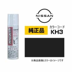 スズキ純正 エクスター 99000-22910 20L スズキ4輪ギヤオイル75W-90 【北海道/沖縄/離島は別途送料】の通販はau PAY  マーケット - Car Parts Shop MM | au PAY マーケット－通販サイト