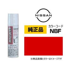 新品未開封　日産 エルグランド ニスモ E52 カーボンピラーガーニッシュ カーボンピラーガーニッシュ nismo エルグランド E52 ニスモ