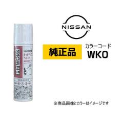 PITWORK ���Y���� NISSAN KUP00-WK089 �J���[�yWK0�z �p�[���z���C�g �^�b�`�y��/�^�b�`�A�b�v�y�� 12ml �Ԃ̏� ��ѐ� �����ԗp��C