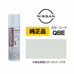 Holts プジョー ETV MAKAHA BROWN スプレー 調合塗料 260ml カー
