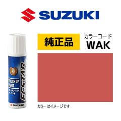 まい SUZUKI スズキ純正 99000-79380-WAC デニムブルーメタリック