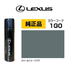 LEXUS ���N�T�X���� 08866-011G0 �J���[�y1G0�z �_�[�N�O���[�}�C�J �^�b�`�y��/�^�b�`�A�b�v�y��/�^�b�`�A�b�v�y�C���g 15ml �Ԃ̏� ��