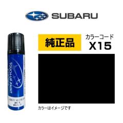 SUBARU���� �X�o�� J3677Y0140C5 �J���[�yX15�z �p�[���u���b�N �^�b�`�y��/�^�b�`�A�b�v�y��/�^�b�`�A�b�v�y�C���g 15ml �Ԃ̏� ��ѐ� 